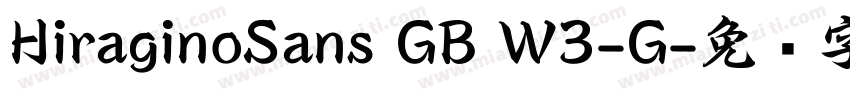 HiraginoSans GB W3-G字体转换